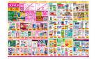 2025年8月15日～2025年8月25日_