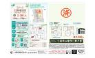 一建設のちょうど良い家　太田市鶴生田町