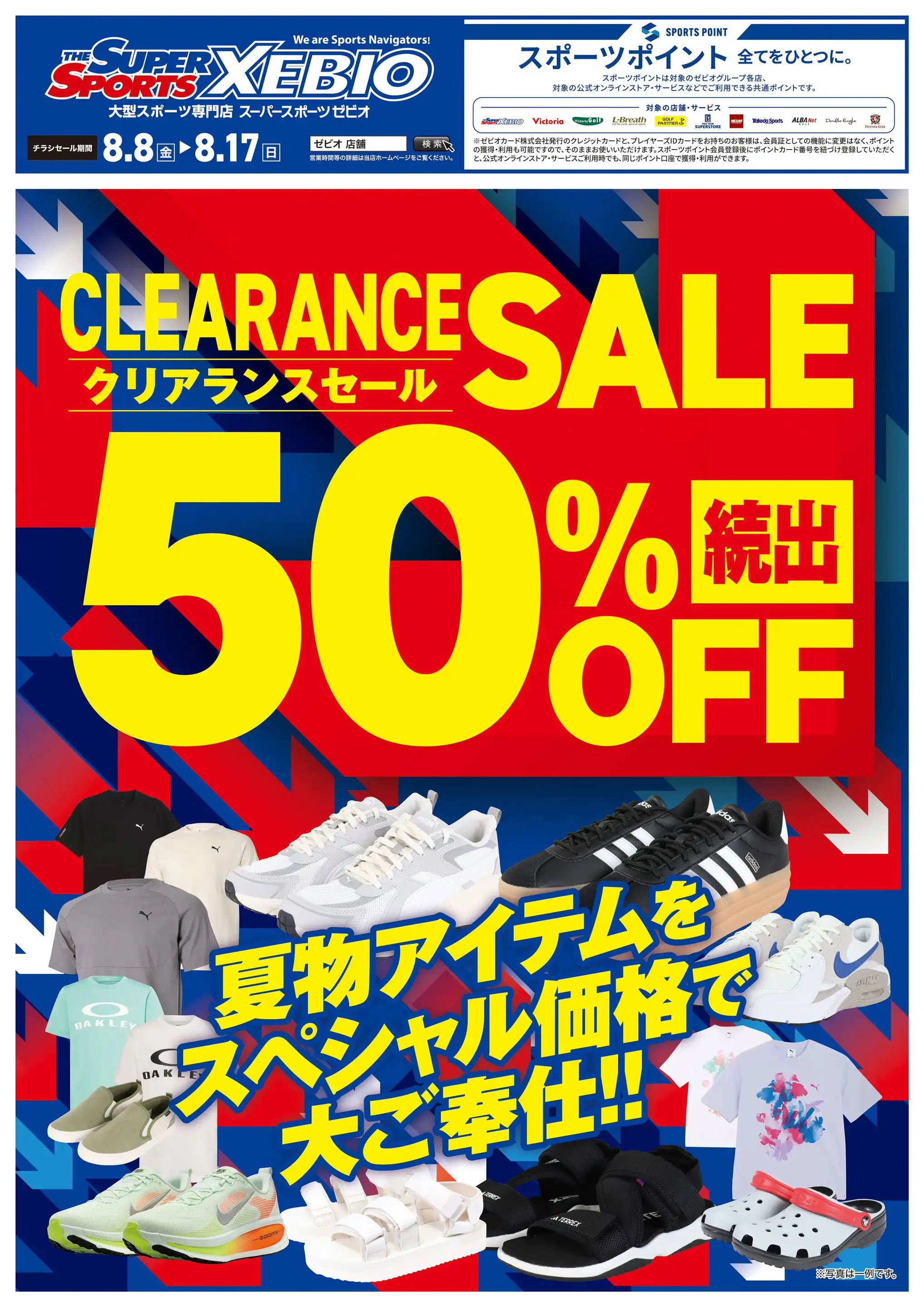 おかやまページ 耐火金庫 小型 テンキー 11L A4 日本アイエスケイ CPS-30T（商品