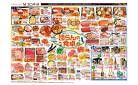 美味しいひと時　団らんの食卓