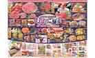 8/12（火）-8/14（木）