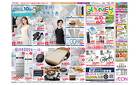 8月13日(水)-17日(日）キッズSUMMERフェスティバル