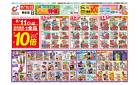 8/11号