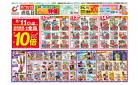 8/11号
