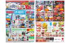 8月7日(木)～8月12日(火)
