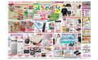 8月13日(水)-17日(日）キッズSUMMERフェスティバル