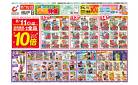 8/11号