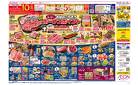 ８月１２日（火）～８月１５日（金）