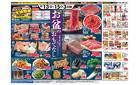 0813号　お盆のごちそう　会津若松店