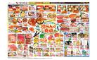 美味しいひと時　団らんの食卓