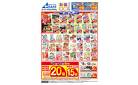 8/8号