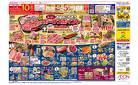８月１２日（火）～８月１５日（金）