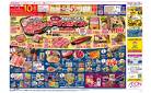８月１２日（火）～８月１５日（金）