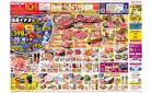 ８月１２日（火）～８月１５日（金）