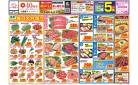今週のお買い得商品をチェック！