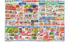 8/9（土）〜お盆準備市
