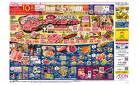 ８月１２日（火）～８月１５日（金）
