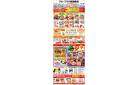 WEB限定 8/9（土）〜生活応援得価2日間のおすすめ