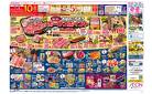 ８月１２日（火）～８月１５日（金）