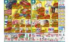 8/13(水)・14(木)日替り超特価&8/13(水)〜16(土)お盆のご馳走