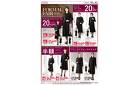 8月15日(金)-31日(日）FORMAL FAIR 2025