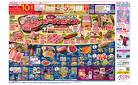８月１２日（火）～８月１５日（金）