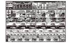シマヤのお盆生鮮特価市
