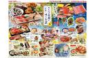 SUNNY MART 2025年 8月13日(水)～8月15日(金)チラシ(高知エリア)「みんなの笑顔が咲くお盆」