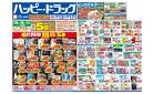 8月13日（水）～8月17日（日）
