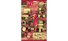 ノジマ　8/16号　新潟県店舗