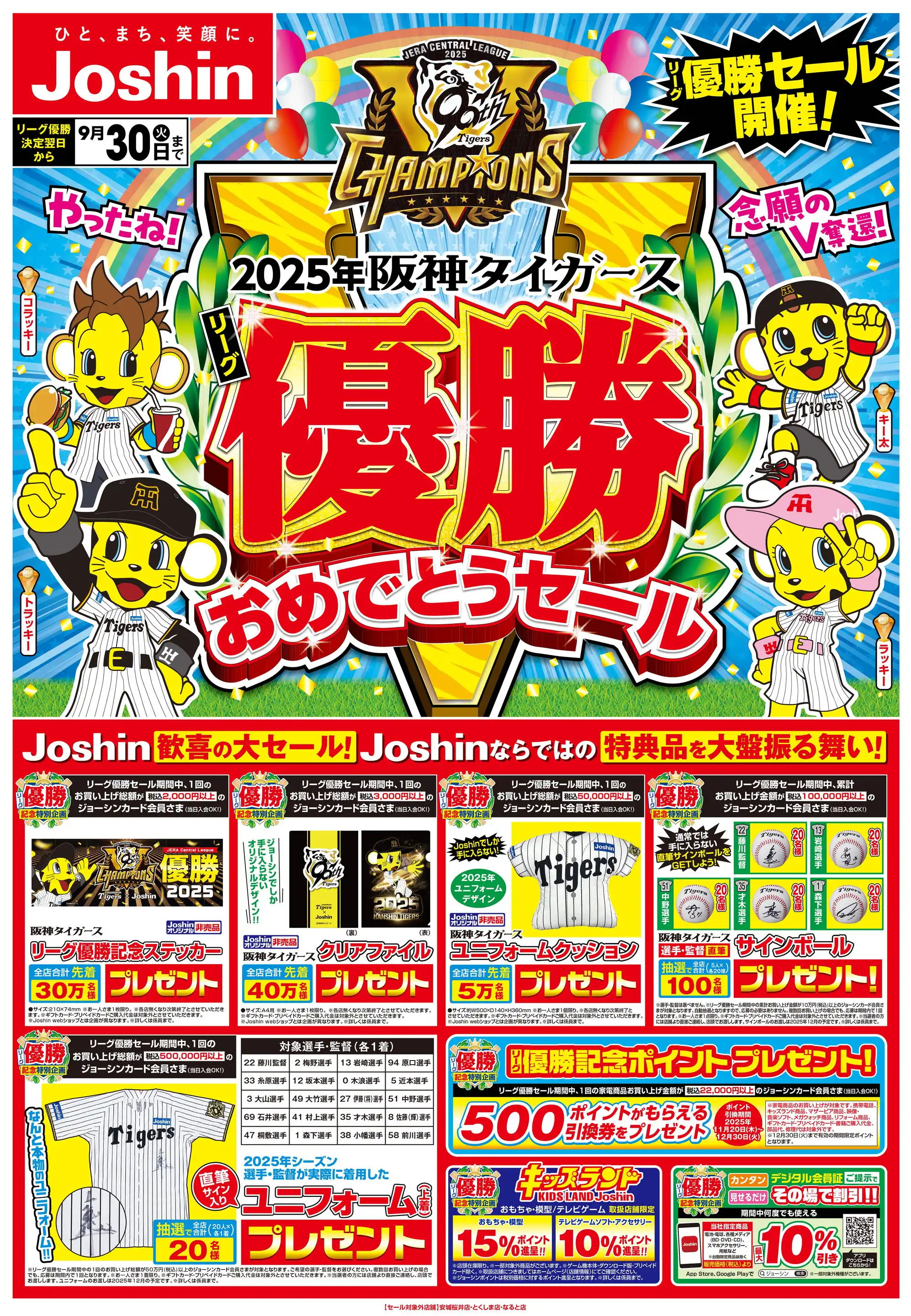 シャイニングレゾナンス　店頭販促用ポスター セガ(SEGA)|シャイニング・レゾナンス|HARDOFFオフモール