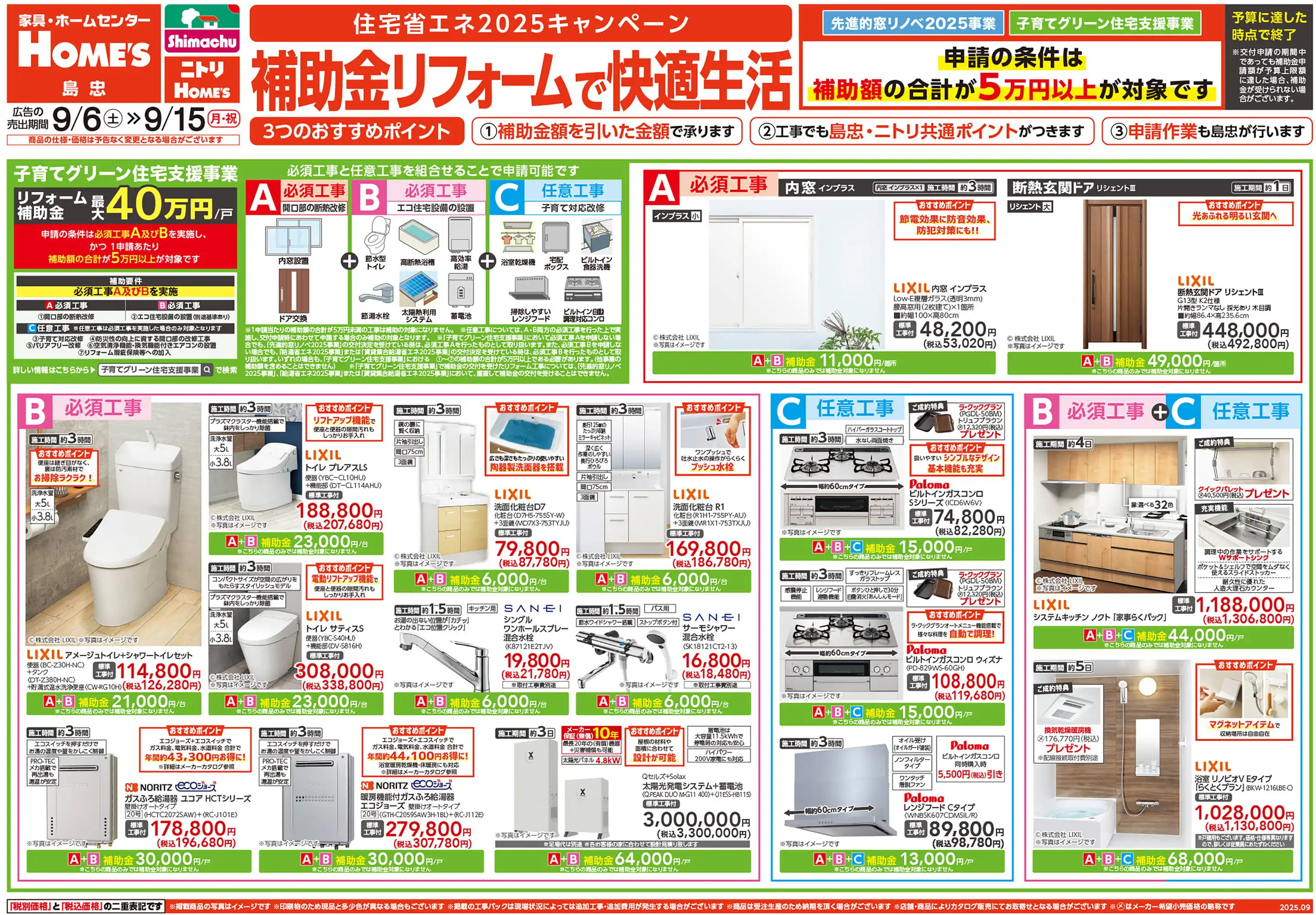 ホームズ&#39;s shop z024-401fw245-1100-1.jpg