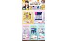 【注目】今だけお得！ヘアケアセット品！
