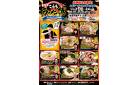 第3回こうちラーメン博