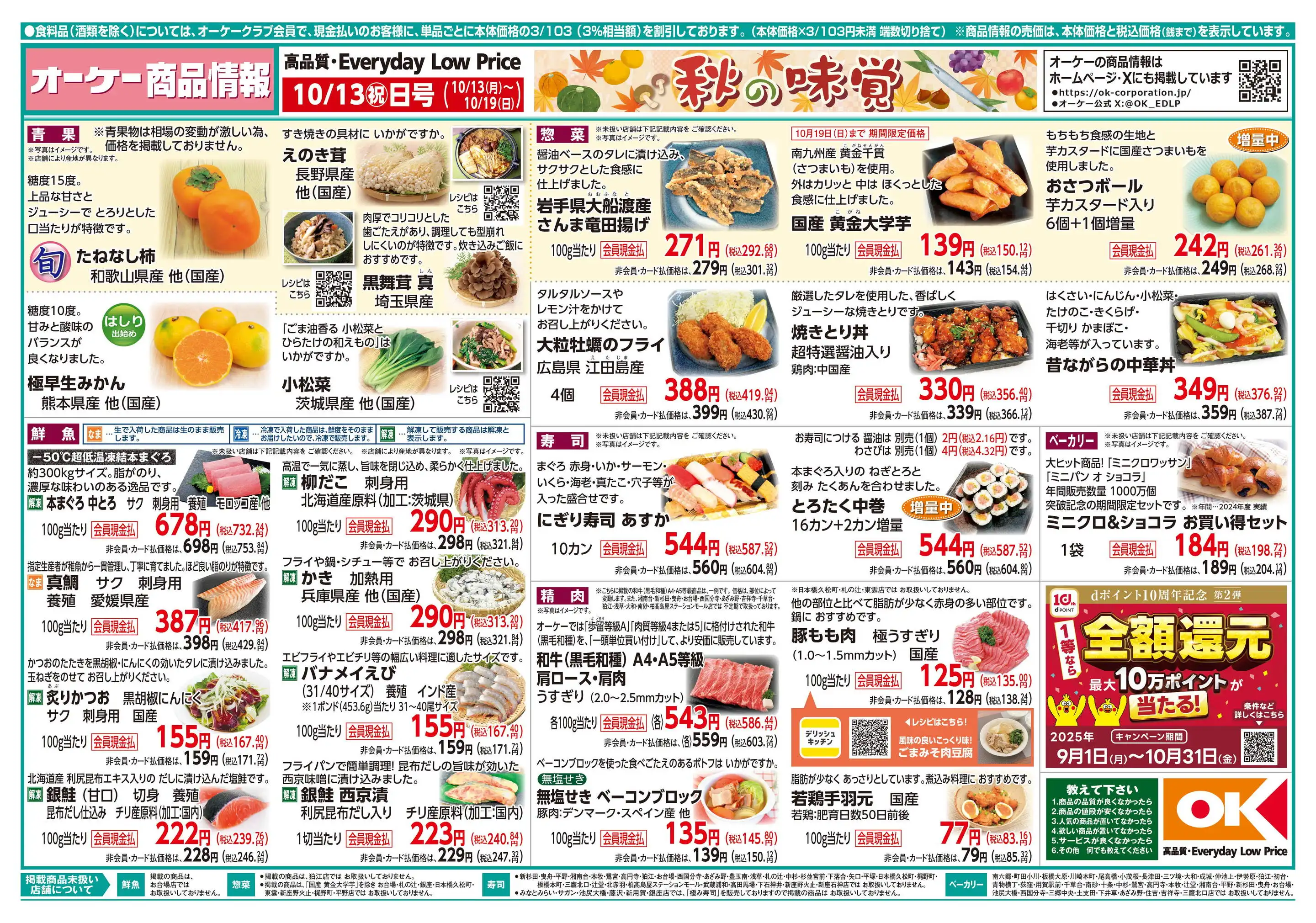 マスタード 即購入ok、早期対応ページ ジャケット ノーカラー 七分袖 マスタード レディース(M