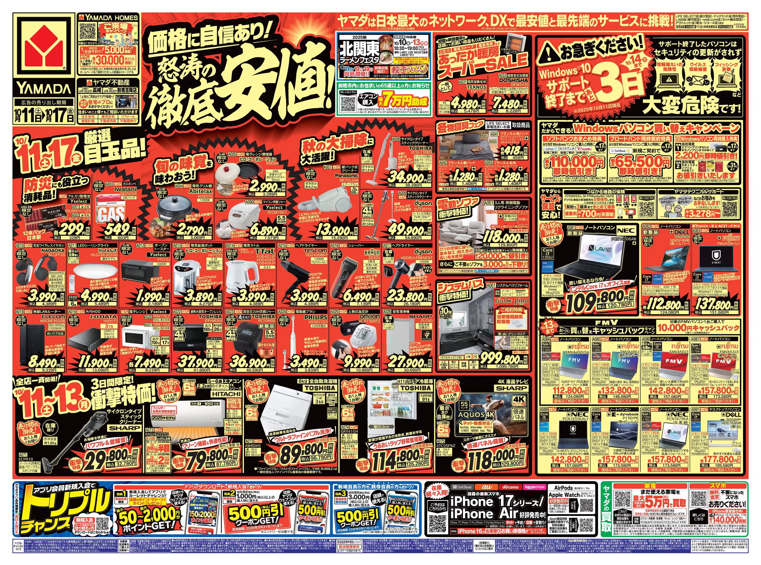 まじめにヤバシティ まとめ売り shp まじめにヤバシティ shp - 碧翔のイラスト - pixiv