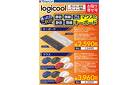 logicool 迷ったらこれ！マウスとキーボード