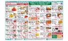 今週の商品情報紙