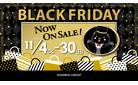 ブラックフライデーセール　開催中！