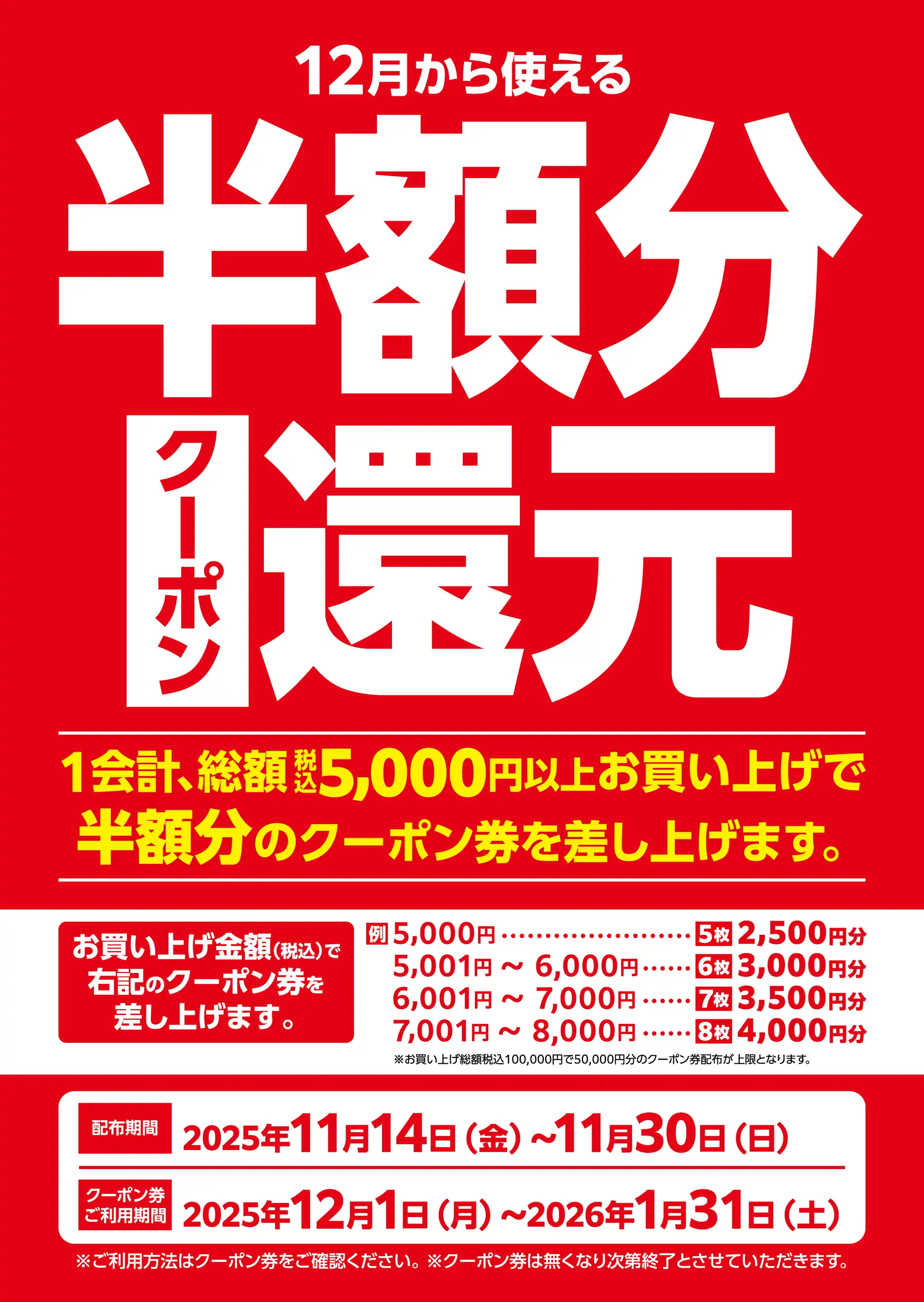 ご注文、ご予約はこちらへ宜しくお願い致します サーフ感謝祭2025in茨城 - イベント｜DUO International / ルアー