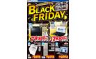 ブラックフライデーセール