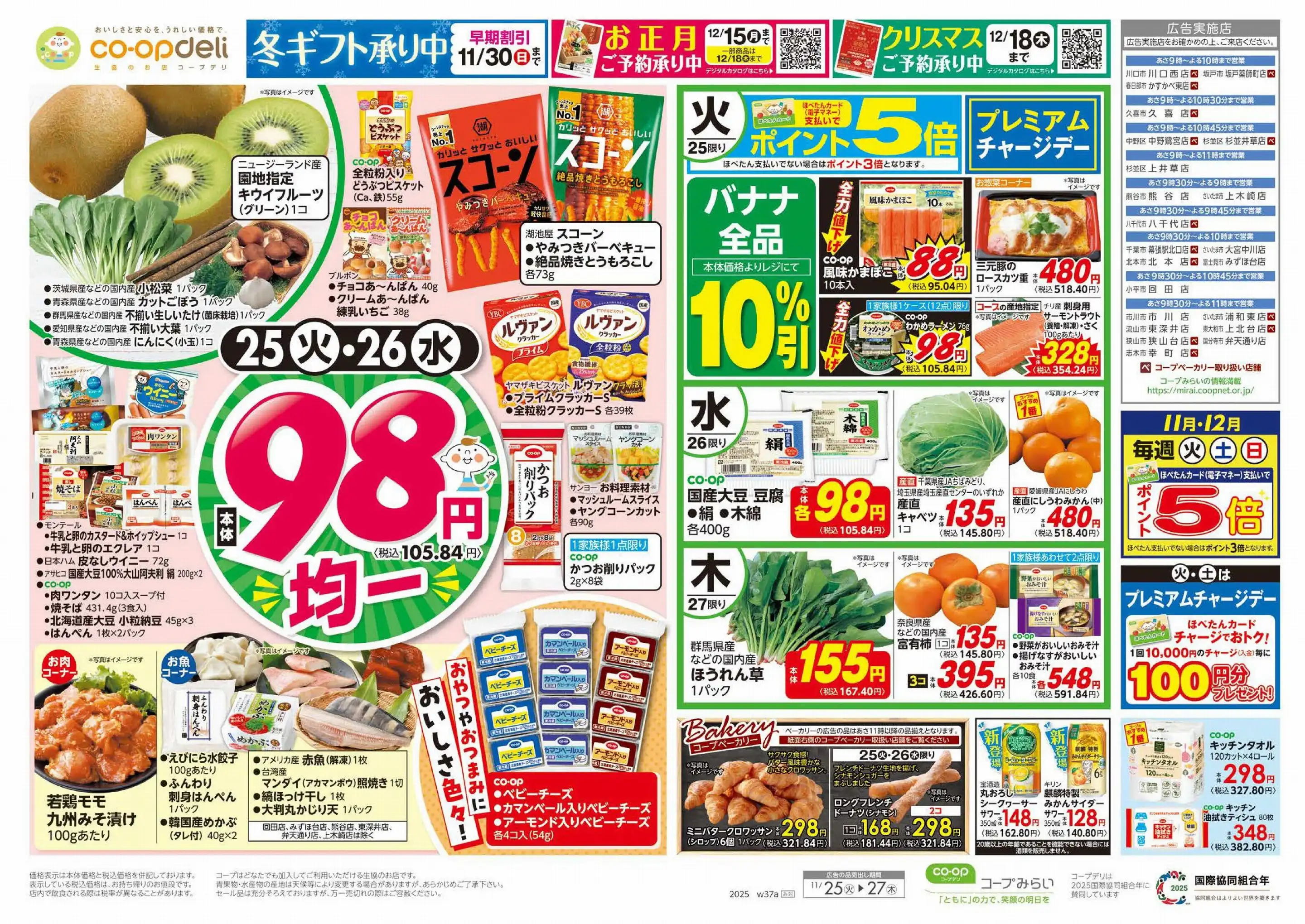 コープスパーティ2U　店頭販促用ポスター Yahoo!オークション -「コープスパーティー ポスター」の落札相場