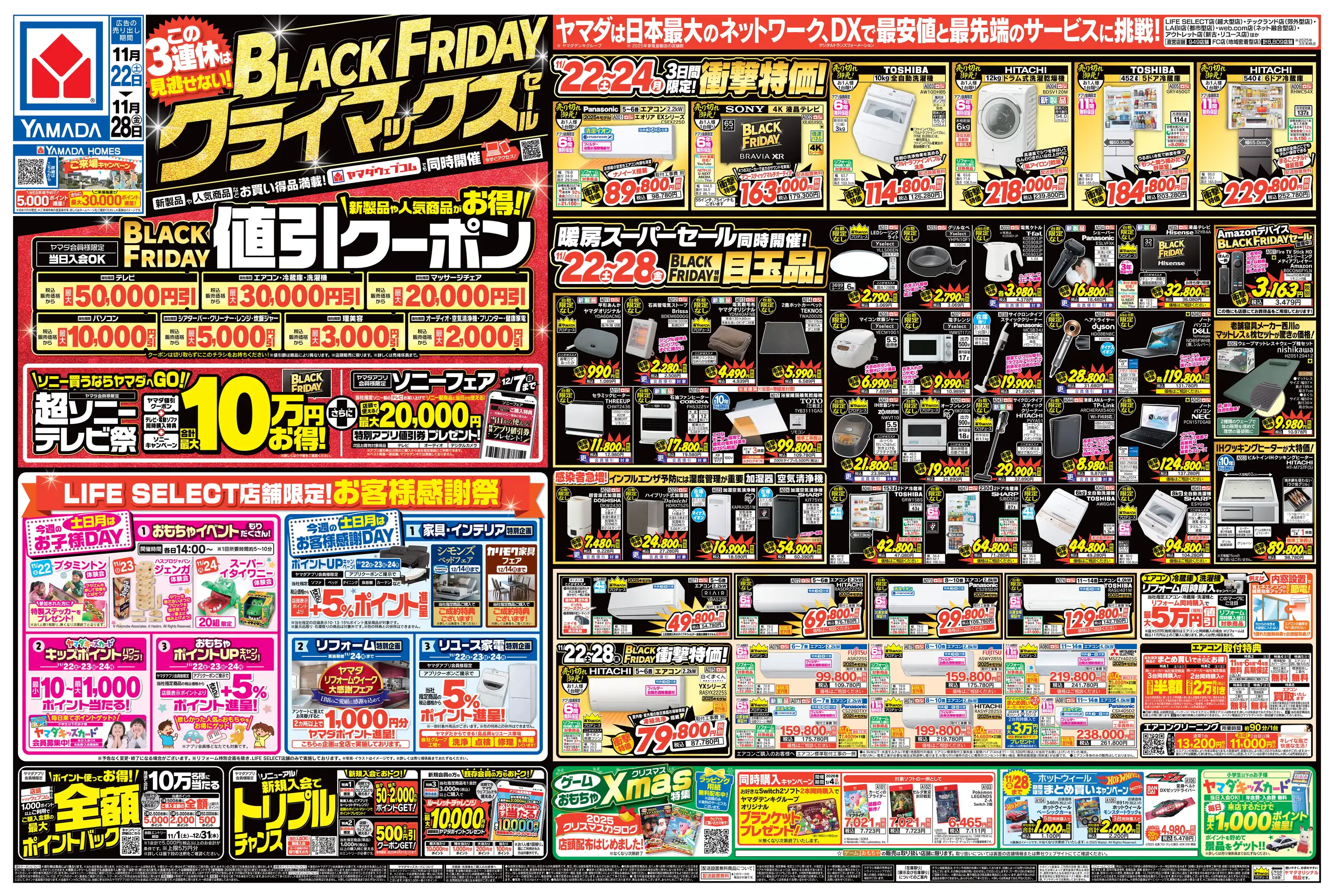 たーちゃんご確認用ページ 入場者プレゼントの配布は 明日6/19(木)まで👻 ＼ 6/13(金)〜6/19(木