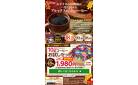 【1袋プレゼント付き】48％OFF『10gコーヒーお試しセット』