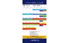 【仙台一番町】12月カレンダー