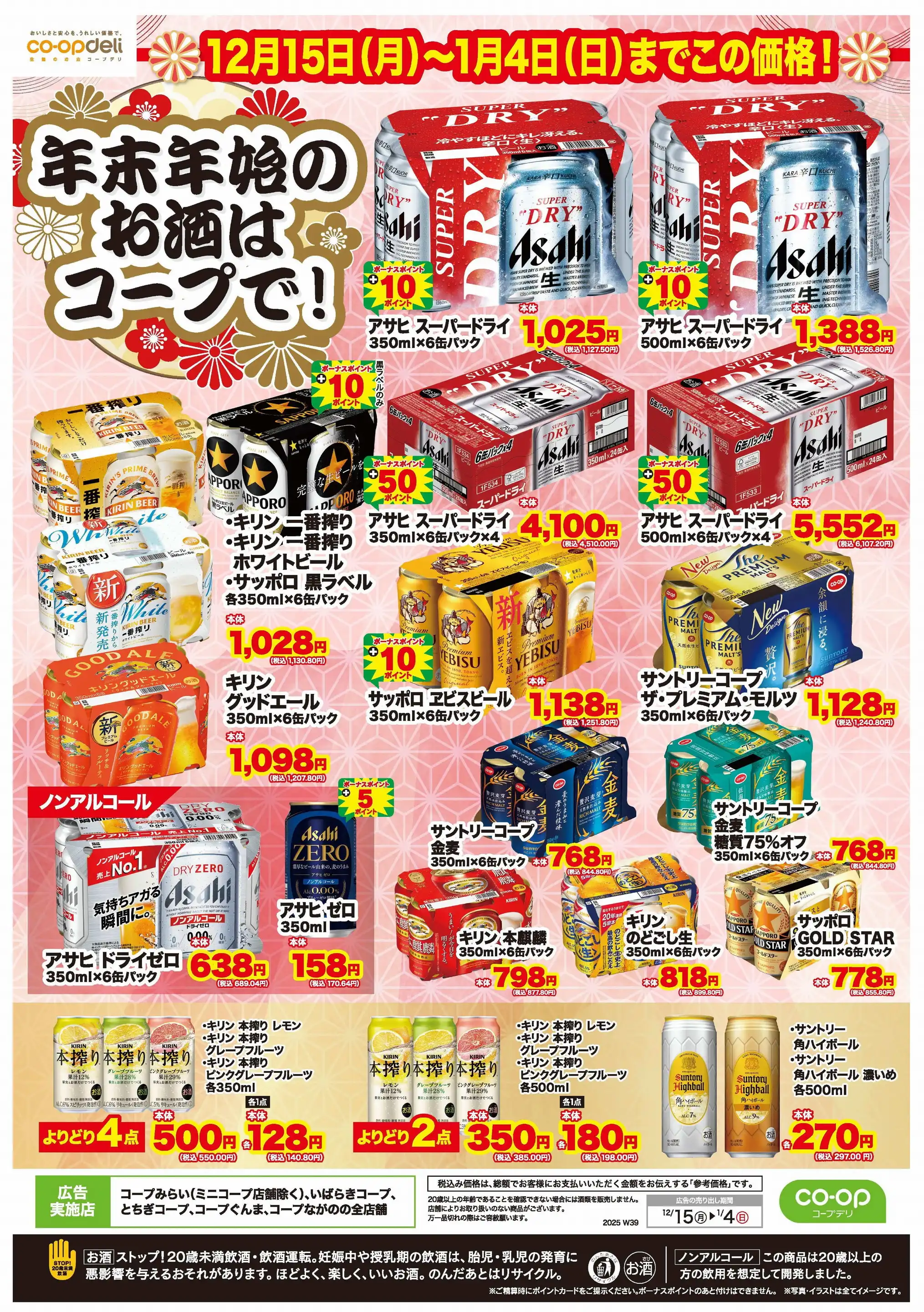 コープスパーティ2U　店頭販促用ポスター Yahoo!オークション -「コープスパーティー ポスター」の落札相場