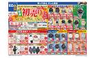 新春初売り NEW YEAR SALE