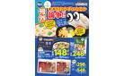 １２／２７号　○○はおかずになるか論争！！