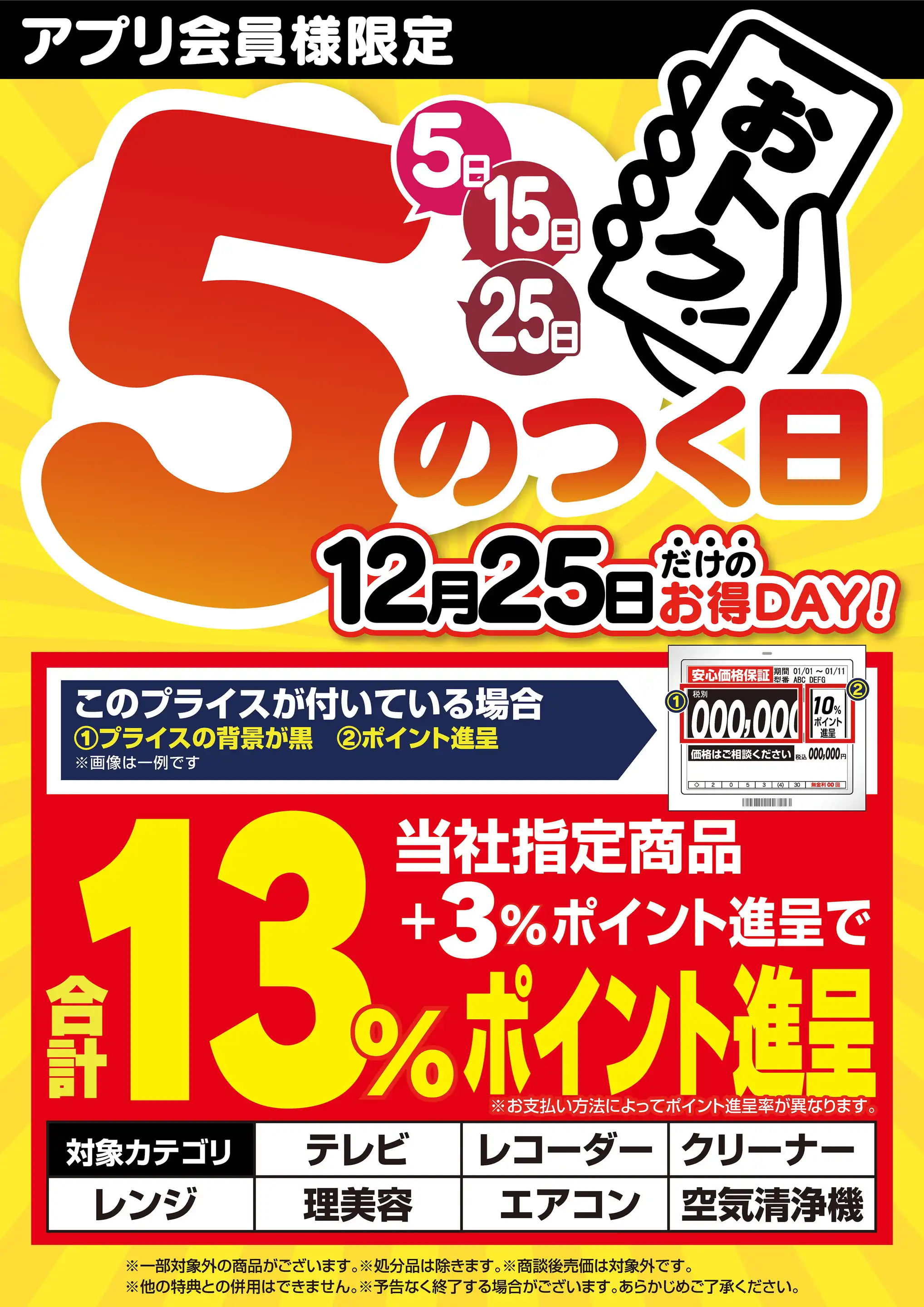 makio チラシ スーパービジョン8000 SUPER VISION Yahoo!オークション - テレビゲーム スーパービジョン8000 SUPER VISIO