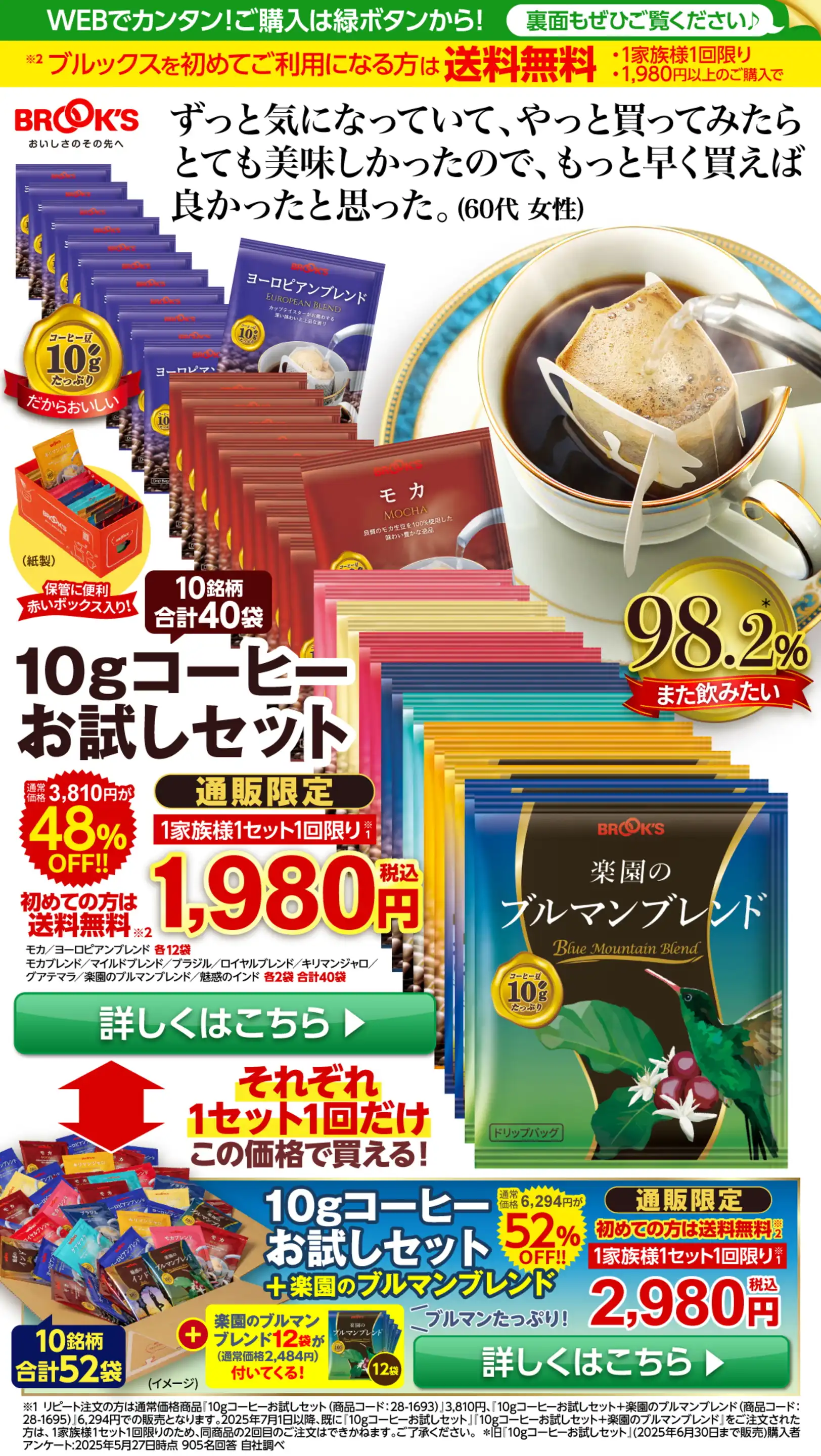 値下げセール中!!出品 JICHODO】 80101 エコ3バリューツータックパンツ [秋冬]通販ページ